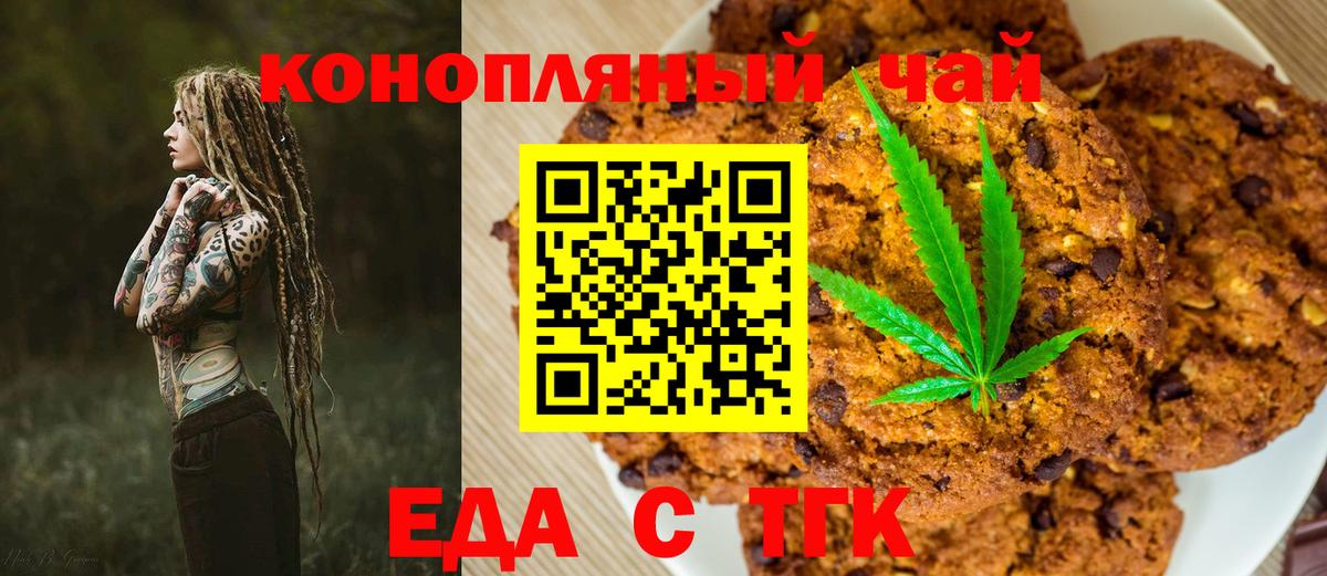 Аксай  Canna-Cookies марихуана  Вход с VPN 