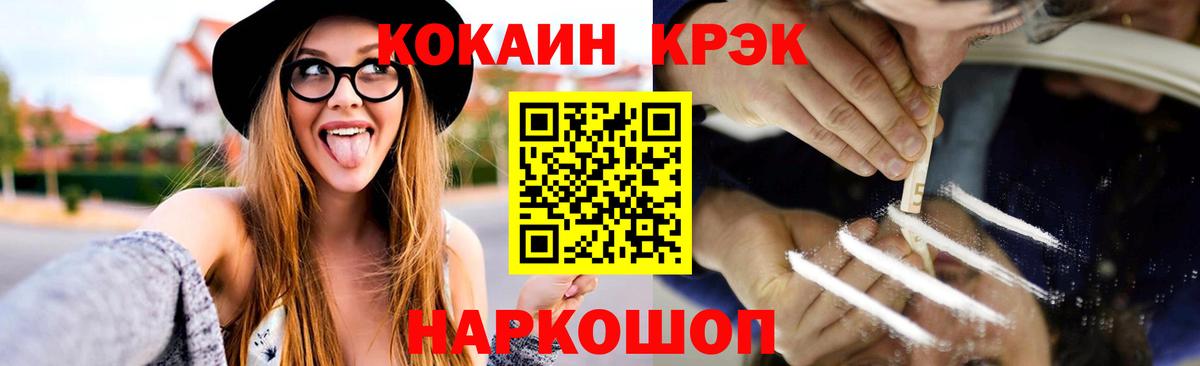 как найти закладки  КОКАИН  COCAIN 97%  Аксай  Вход с VPN  COCAIN 97% 