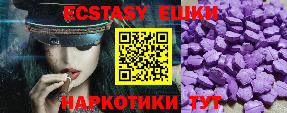 kraken зеркало  Ecstasy 280 MDMA  Вход с VPN  Аксай  Ecstasy круглые  даркнет сайт 