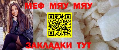прущие крисы Гай