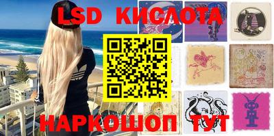 прущие крисы Гай