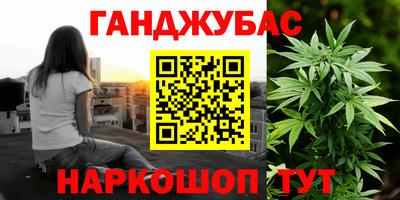 гашиш Гатчина
