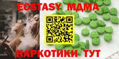 гашиш Гатчина
