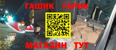прущие крисы Гай