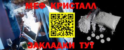 прущие крисы Гай