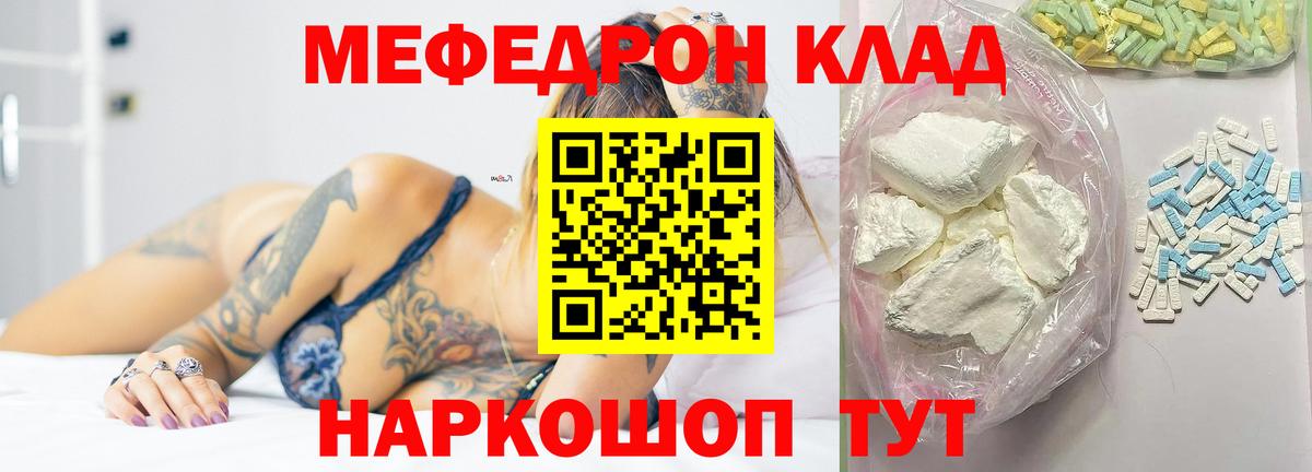 Меф мука  Меф мука  Вход с VPN  купить закладку  Аксай 