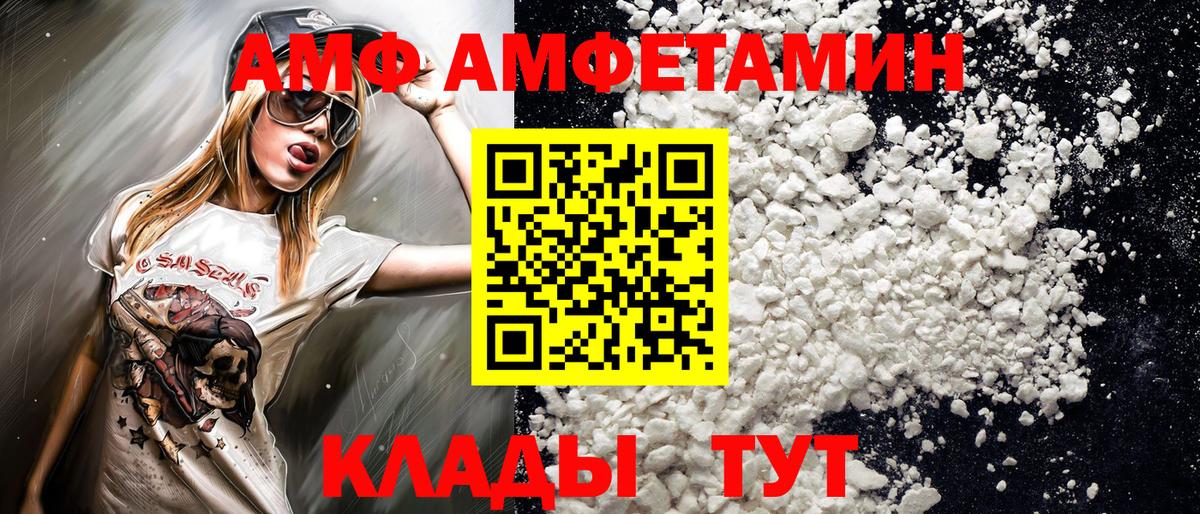 Аксай  МЕТАМФЕТАМИН мет  МЕТАМФЕТАМИН мет  Вход с VPN 