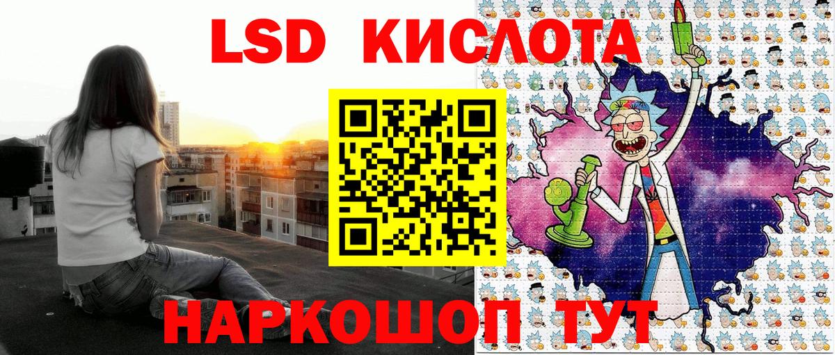 Марки N-bome 1,8мг Аксай