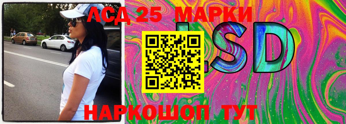 Марки NBOMe 1,8мг  Наркотические марки  Аксай  Вход с VPN 
