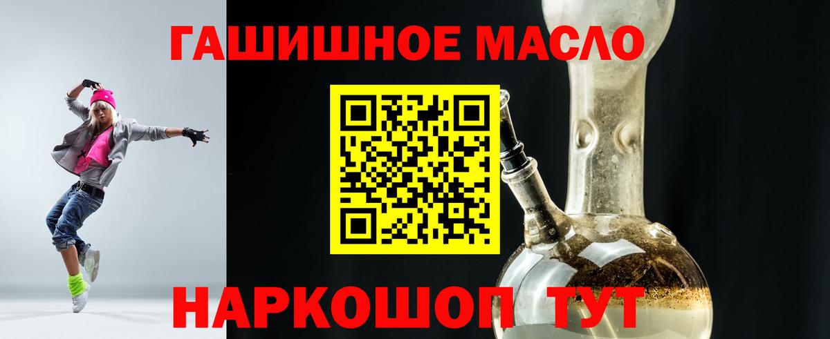 Дистиллят ТГК концентрат Аксай