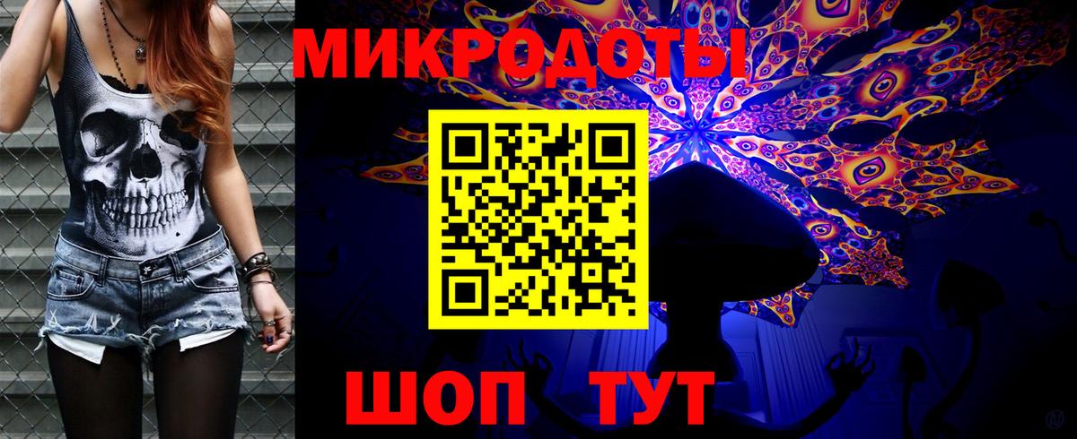 Галлюциногенные грибы Magic Shrooms  Вход с VPN  Галлюциногенные грибы мухоморы  купить наркотики сайты  Аксай 
