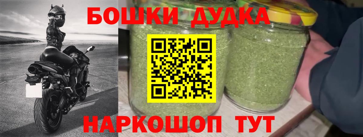 Аксай  Бошки Шишки тримм  Конопля индика  Конопля индика  Вход с VPN 